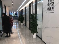 -诺贝尔一诺口腔医院(雁塔院区)