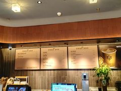 -原麦山丘(东四店)