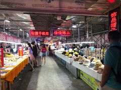 -大学城夜市