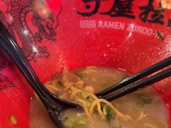 -寸屋拉面(凯德晶萃店)