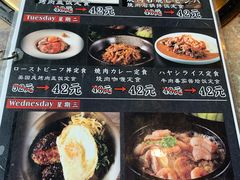 -炼火烤肉店