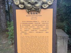 -天龙八部武侠城