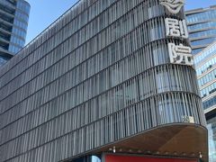-北京喜剧院