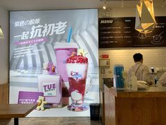 -Blueglass酸奶(财富购物中心店)