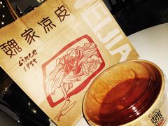 -魏家凉皮(十里河店)