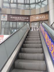 -香港倾城国际·美容美体中心