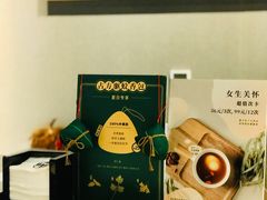 -炖物24章·顺时轻养茶(杭州保利时光里店)