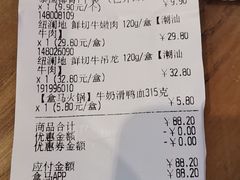 -盒马鲜生(杨高南路店)