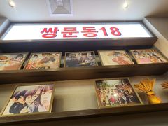 -双门洞·森系料理(体育西店)