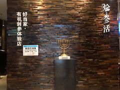 -彩虹之约•淮扬家宴(亚运村店)