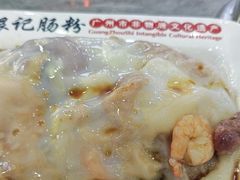-银记肠粉店(市二宫店)