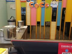 -CoCo都可(十全东店)