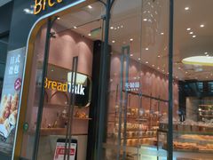 门面-面包新语(融创茂店)
