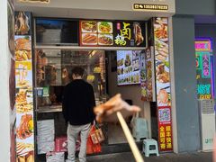 -春梅里卤鹅馆·47年老字号(中山路店)