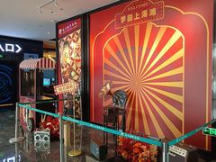 -春天国际影城(中庚漫游城杜比全景声店)