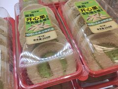 -味多美蛋糕(双安店)