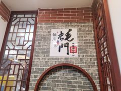 -蚝家菜馆(沙井店)