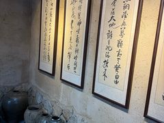 -酒肉门孔府菜(曲阜游客中心店)
