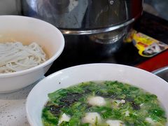 鱼丸汤-老滕家过桥米线(金鱼胡同店)