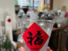 冬至汤圆-本無咖啡·BeanWood Coffee