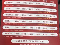 -苏州雏渐肥月嫂