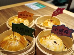 烤千层破酥包-云海肴云南菜(浦江欢乐颂店)