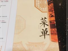 -山西饭店