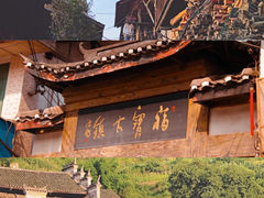 -赤水丹霞旅游区·大瀑布