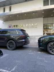 -杭州贝瑞斯美华妇儿医院·早孕·产检·儿科