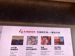 -左庭右院鲜牛肉火锅(金山万达店)