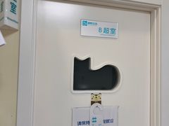 -美联众合动物医院·24h京西诊疗中心