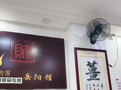 -曾氏姜撞奶甜品专家(岳阳店)