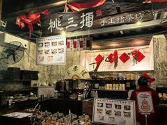 -東茅街茶馆