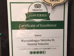 -松阪牛焼肉M(法善寺横丁店)