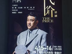 -哈尔滨大剧院
