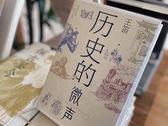 -PAGEONE(北京坊店)