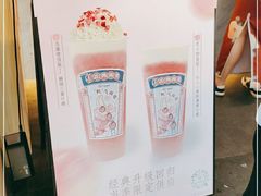 -一杯潮茶(西街店)