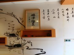 -御面斋精品面馆
