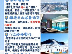 -沉浸北京·团建旅行·密室剧本杀·年会会议轰趴拓展