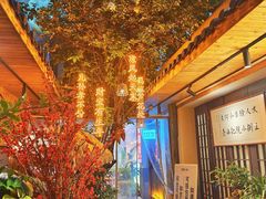 -王捌小院(红花坡店)