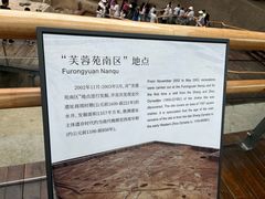 -金沙遗址博物馆
