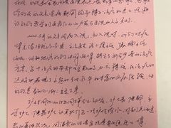 -上海市第四人民医院