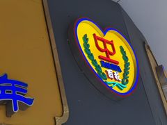 门面-百花传统甜品店(原址店)