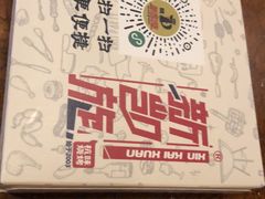 -新凯旋烧烤·燕姐千岛湖土菜