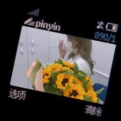 -東田造型