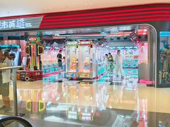 -扶摇树下·椒麻鲜活虾(石家庄勒泰广场店)