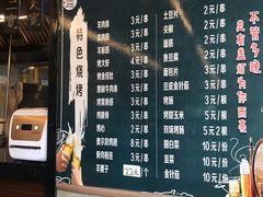 菜单-二宽中国兰州拉面(幸福城店)