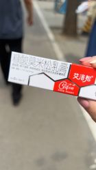 -首都儿科研究所附属儿童医院
