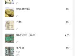 -江南春(中山中路店)