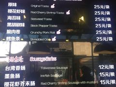 -霁月台现烤猪肉脯(万达茂店)